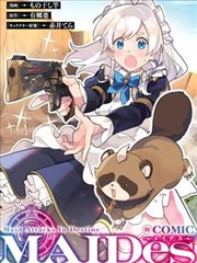 慢速列车漫画改贴纸封面