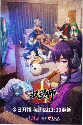 更新日历改版资讯配图